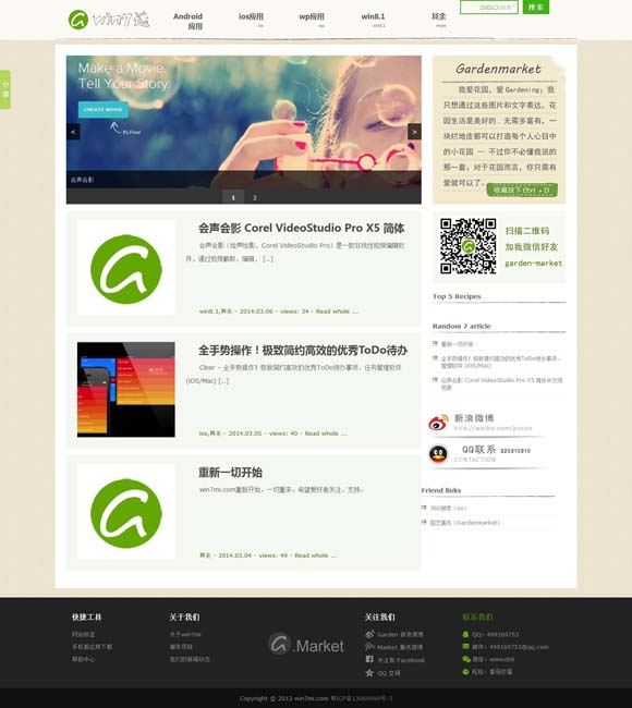 [118图库彩图免费大全2023澳门今晚开奖结果]